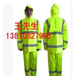 北京执勤雨衣 供应 商