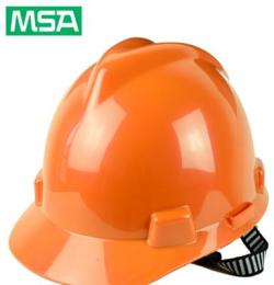 MSA梅思安V-Gard安全帽 透气防砸安全帽10146508