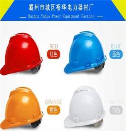 塑鋼絕緣安全帽 透氣安全V型 防砸裝修作業 玻璃鋼安全帽