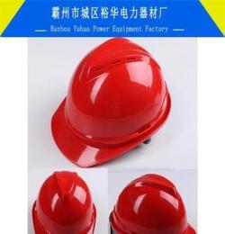 高強度玻璃鋼安全帽 ABS安全帽電工耐壓500KV