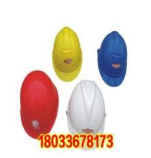 厂家直销 防寒棉安全帽 V字型安全帽 安全帽厂家报价