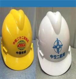 常州安全帽专业制造商---苏安华盾牌进口ABS材质V型安全帽