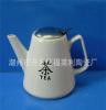 厂家直销陶瓷茶壶 茶具 潮州陶瓷茶壶