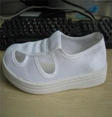 鑫力達專業生產批發 無塵鞋 防靜電鞋 防靜電帆布鞋可多次清洗