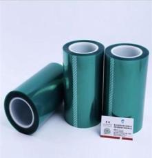 绿色高温胶带 pet绿色高温胶带 电镀 高温遮蔽 绿胶带胶纸