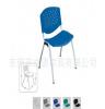 凳子,会客椅,椅子,塑胶椅,钢塑椅