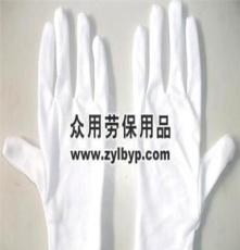 厂家直销专业生产专业定制 手部防护手套