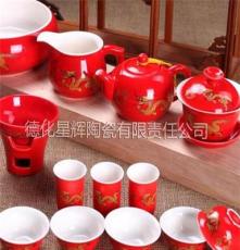 厂家直销 红金龙功夫茶具套装 陶瓷礼品 超值茶具套装 特价批发