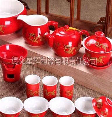 厂家直销 红金龙功夫茶具套装 陶瓷礼品 超值茶具套装 特价批发