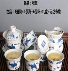 陶瓷茶具 亭窑茶具 青花茶具 青花瓷器 手绘茶具 特价批发 可混批
