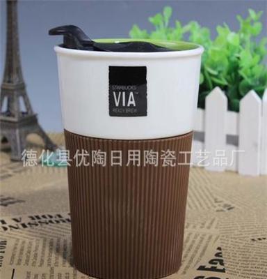 厂家直销 正品星巴克VIA陶瓷礼品杯专业定制LOGO广告礼品杯子