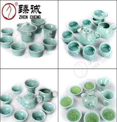 臻诚 正品青瓷茶具 台湾恬瓷龙泉青瓷 整套功夫茶具套装 厂家直销