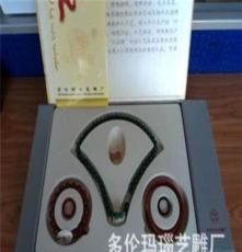 多倫原產 天然瑪瑙 瑪瑙飾品禮盒六件套