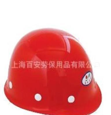 玻璃钢-盔型 安全帽 电绝缘帽