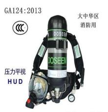 道雄空气呼吸器RHZK9 (CCCF