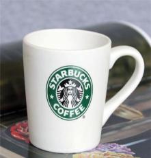 陶瓷杯子 亚光星巴克磨砂马克杯 杯子 咖啡杯 水杯 可定制logo