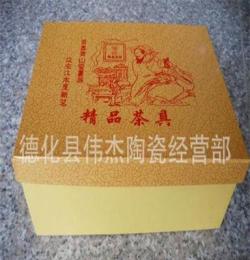 批發(fā)茶具套裝 可訂做LOGO德化陶瓷茶具 陶瓷茶具 青花陶瓷茶具