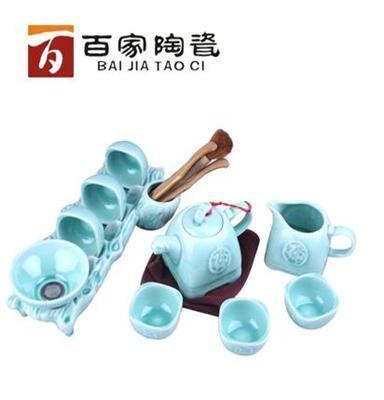 厂家批发 青瓷茶具套装 陶瓷茶具整套茶具 青瓷礼盒包装 礼品茶具