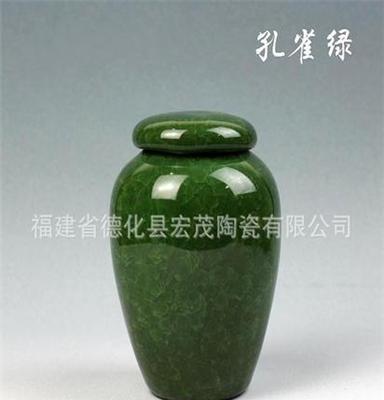 批发供应.冰裂茶具 茶叶罐 冰裂纹