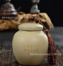 正品 龙山园 经典陶瓷 台湾 102喜上眉梢茶罐 茶具 茶叶罐 批发