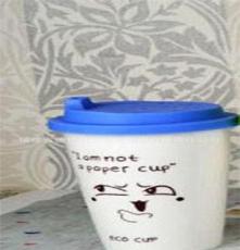 ECO CUP我不是纸杯 可爱陶瓷杯子 防热情侣杯子马克杯 水杯