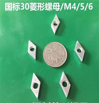 创盈法兰螺母M6/M8防滑螺母工业铝型材配件螺母