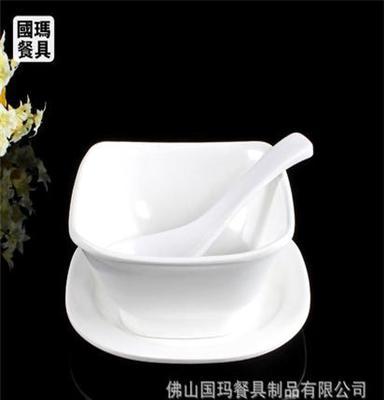 A5白色套装碗甜品碗满记港式糖水碗密胺仿瓷餐具塑料四角碗