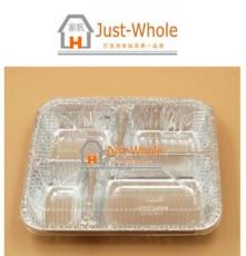家帆铝箔 四格铝箔餐盒+透明盖 一次性外卖打包航空餐盒锡纸盒