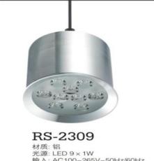 供应荣仕RS-2308 7W吊线灯、餐吊灯、吊线灯外壳、餐吊灯五金配件