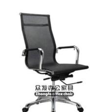 新款电镀金属架休闲办公椅908A 办公椅批发 椅子 转椅 佛山办公椅