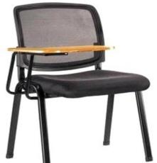 新款带写字板学生椅S15C 办公椅 椅子 学生椅 办公家具 写字板