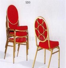 厂家直销 宴会桌椅,酒店椅，铝合金椅子,铁椅子（S203）
