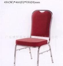 厂家直销 酒店宴会椅,铝合金椅，铁椅