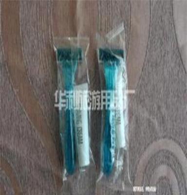 一次性剃须刀 酒店一次性用品 厂家一次性用品