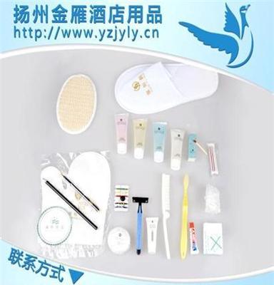 热销产品 星级酒店一次性用品套装