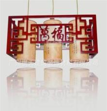 褀天 中式古典实木灯具餐厅灯三头吊灯羊皮 简约时尚特色灯饰
