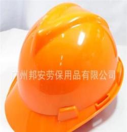 批发安全帽 头盔安全帽厂家 PE安全帽 电力安全帽 PE轻便作业帽