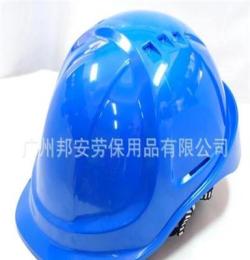 黄山HS-08D型安全帽 透气安全帽 广州定制安全帽 ABS防护帽 东莞