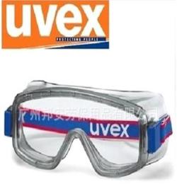 优唯斯UVEX9405 防护眼镜眼罩 防火罩 可换镜片 劳保眼罩