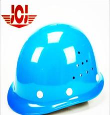玻璃钢安全帽 工程工地施工建筑监理劳保安全头盔 安全帽厂家批发