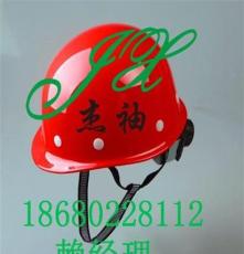 广州杰袖工程建筑安全帽 工地施工免费印字安全头盔