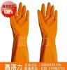 供应其他LMS非一次性橙色家用手套/非一次性家用防护手套