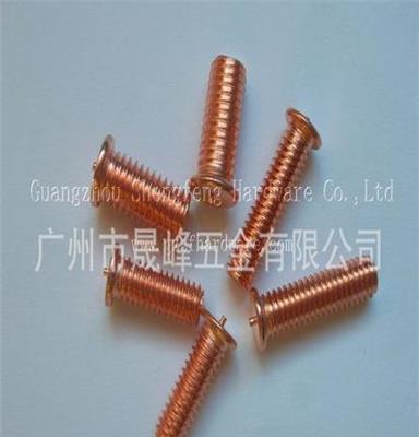 IOS13918 PT型焊接螺柱、晟峰牌高质量焊钉