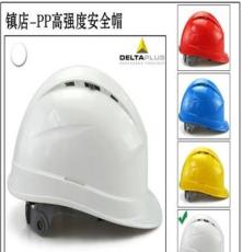 代尔塔102018 安全帽 矿用防砸帽 工矿安全帽 反光条安全帽