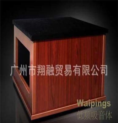 Waipings 中置音箱 低频陷阱Bass Traps  防震 吸音家具