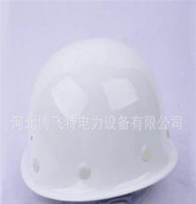 玻璃钢安全帽，配电室使用，绝缘性能好，盔式