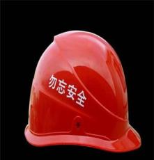 河曲厂家制造电绝缘abs头盔安全帽河北创意电气厂家直销价格低
