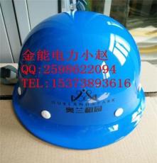 安徽省玻璃钢盔式安全帽厂家/真实案例