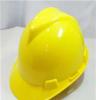 供应施工 玻璃钢 防寒 塑料电力安全帽