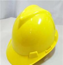 供应施工 玻璃钢 防寒 塑料电力安全帽